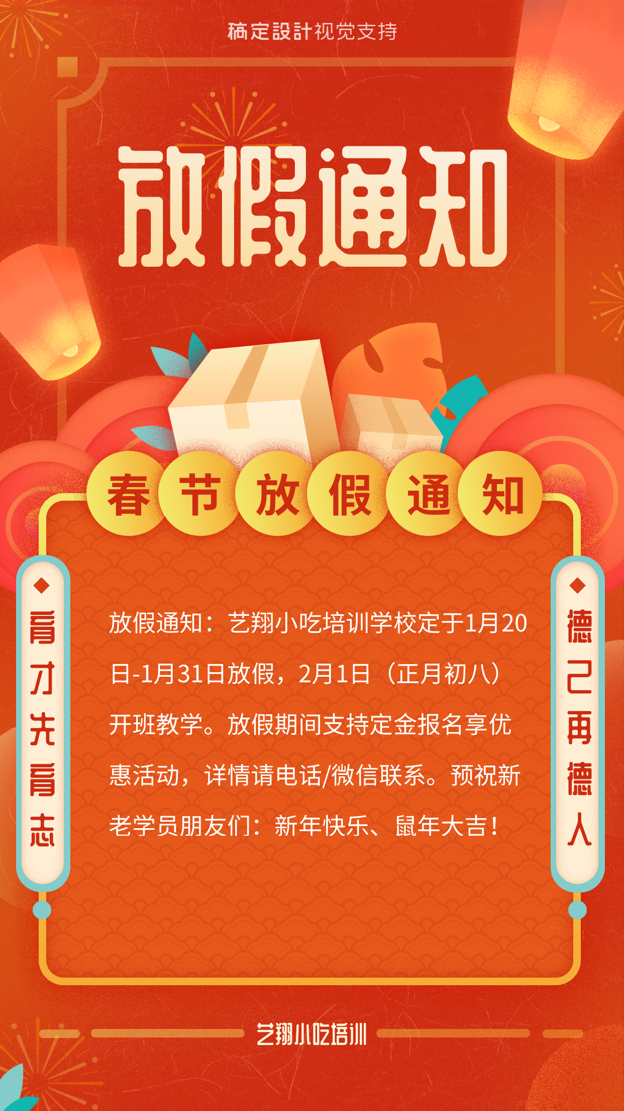 文章附图
